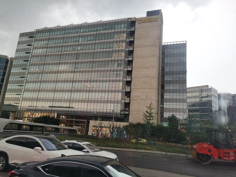 Headquarters of AIhuishou